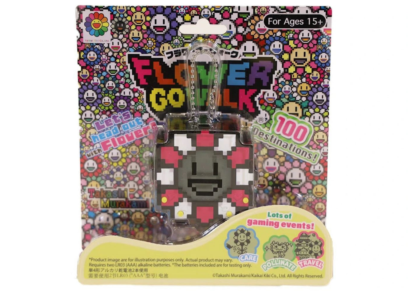 Takashi Murakami